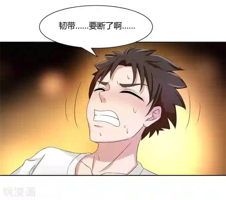 异能之王者归来第23话 奇怪的小孩