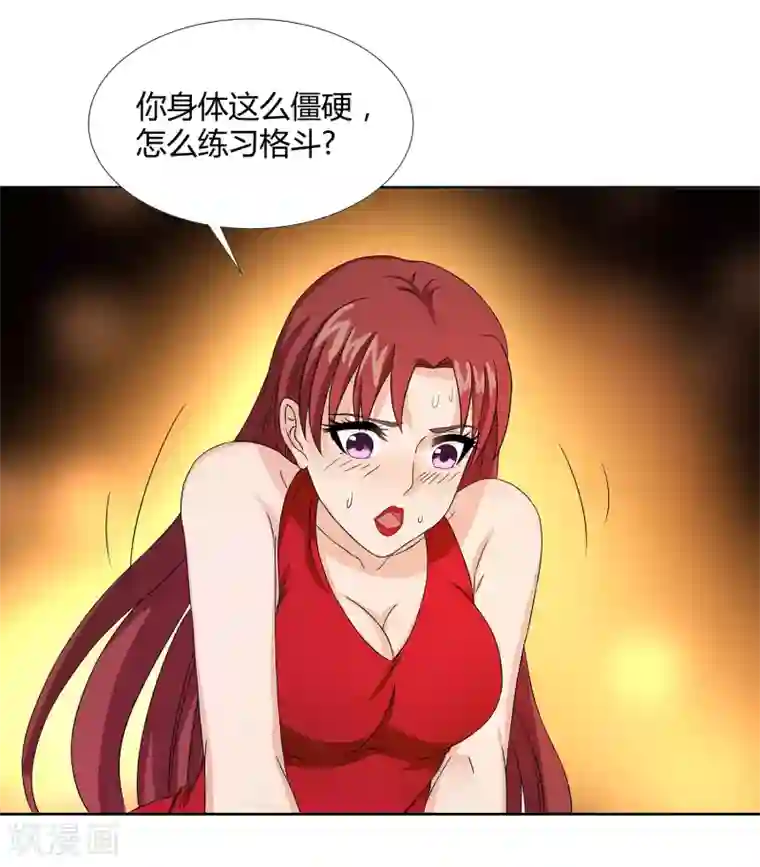 异能之王者归来第23话 奇怪的小孩