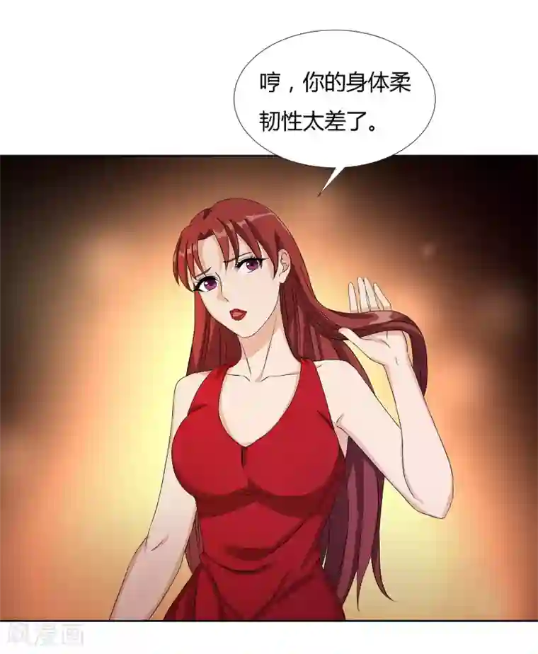 异能之王者归来第23话 奇怪的小孩