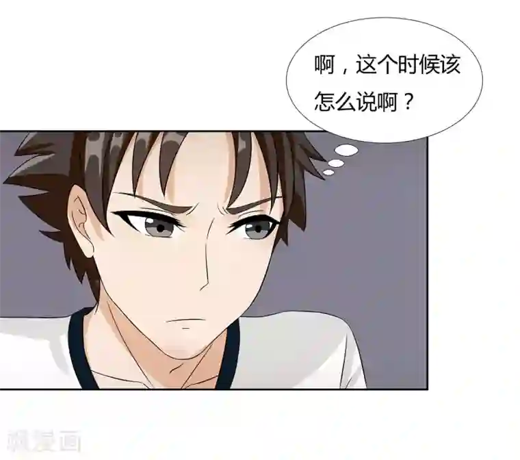 异能之王者归来第24话 张氏温泉会所