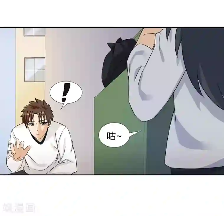 异能之王者归来第24话 张氏温泉会所