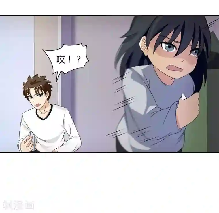 异能之王者归来第24话 张氏温泉会所