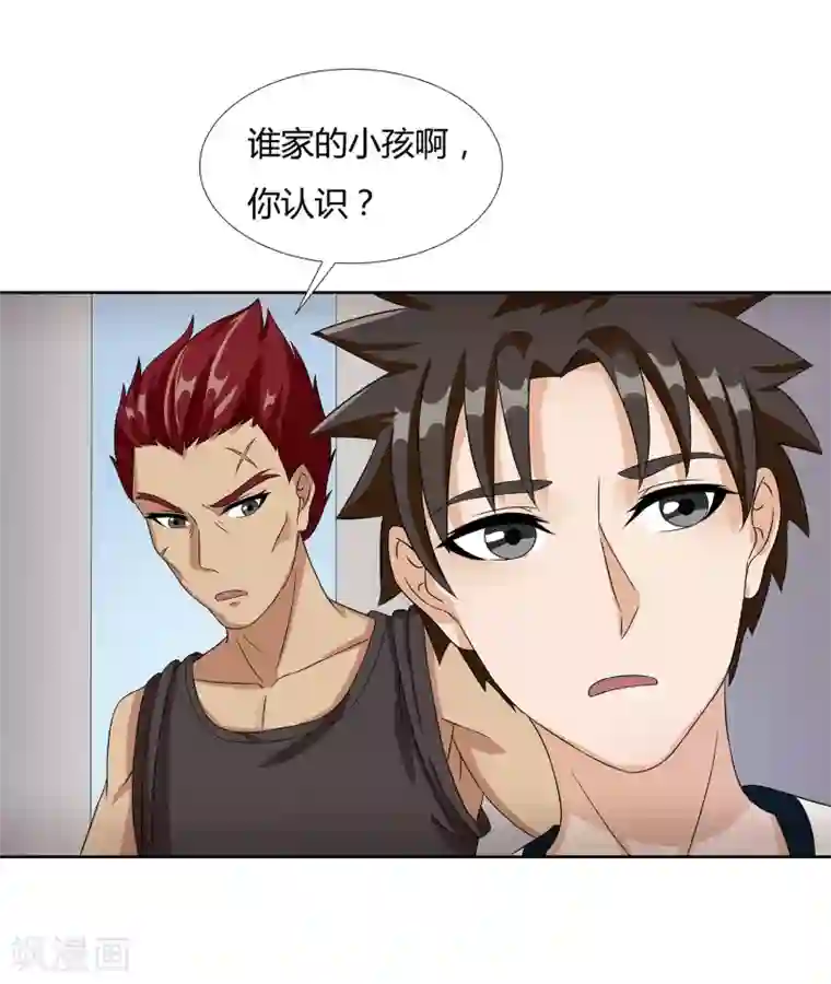 异能之王者归来第24话 张氏温泉会所