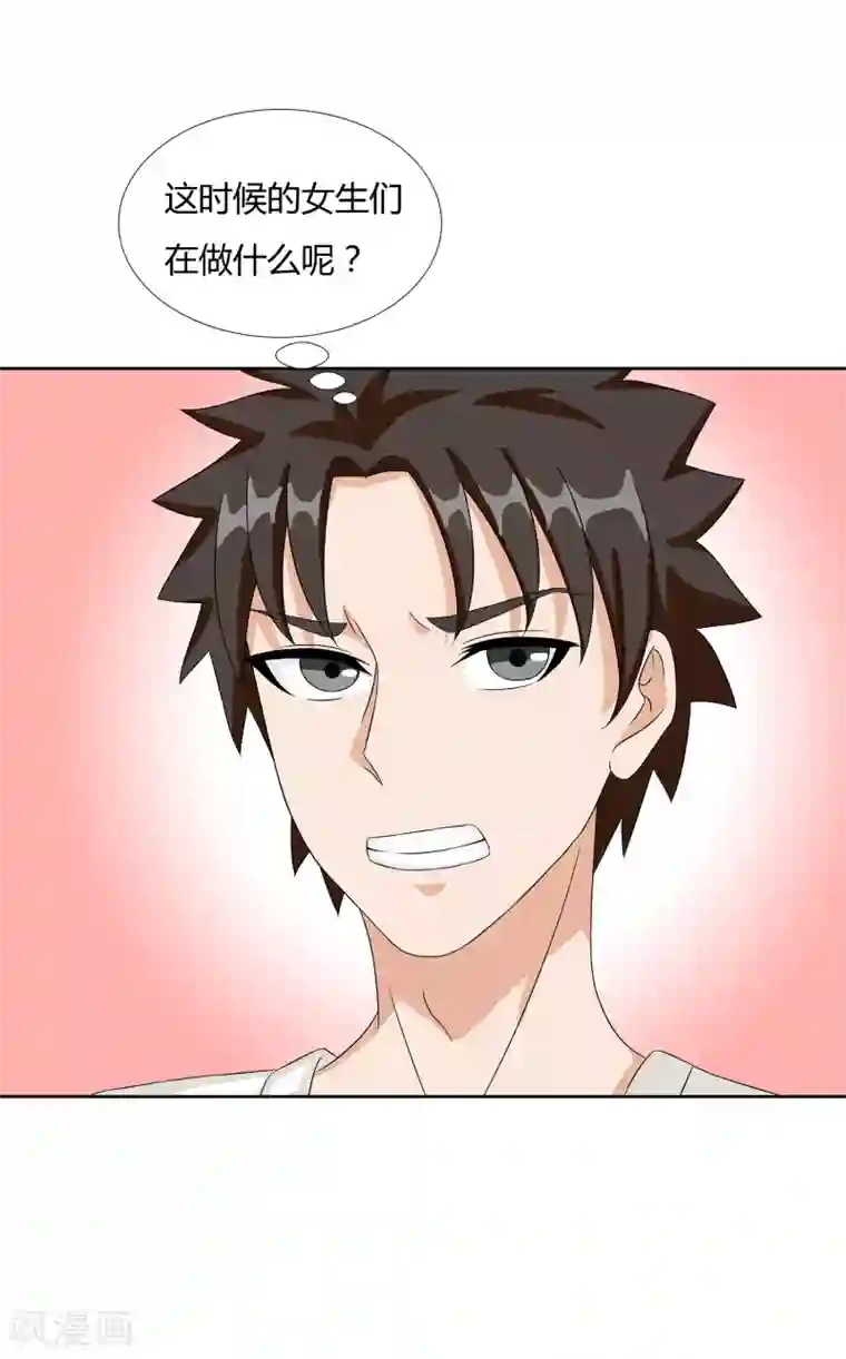 异能之王者归来第24话 张氏温泉会所