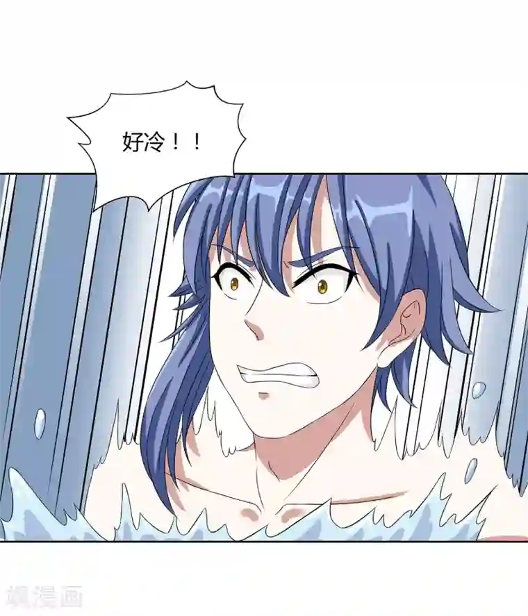 异能之王者归来第24话 张氏温泉会所