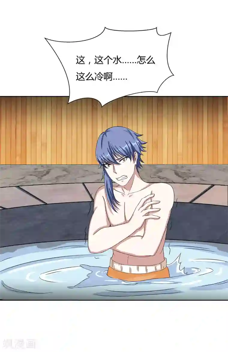 异能之王者归来第24话 张氏温泉会所