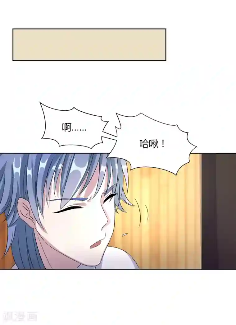 异能之王者归来第24话 张氏温泉会所