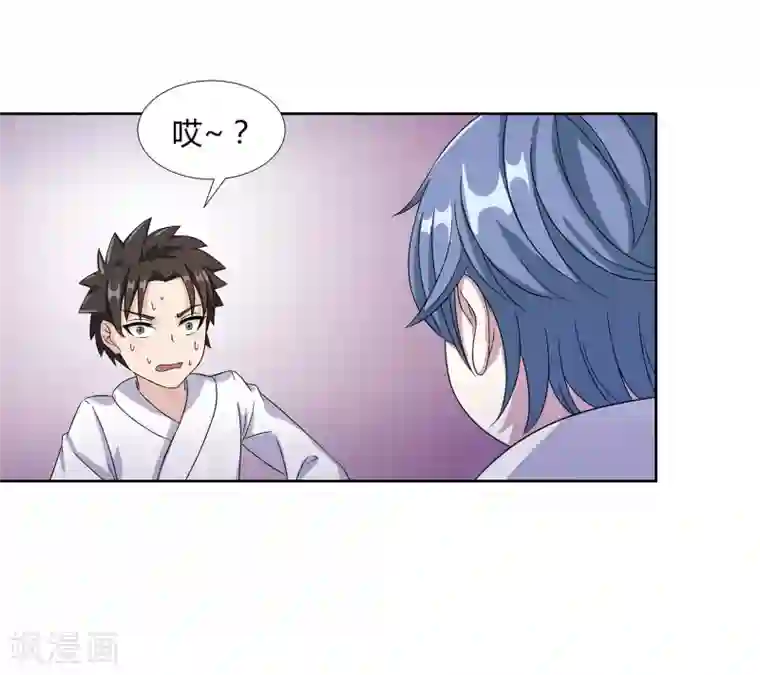 异能之王者归来第24话 张氏温泉会所