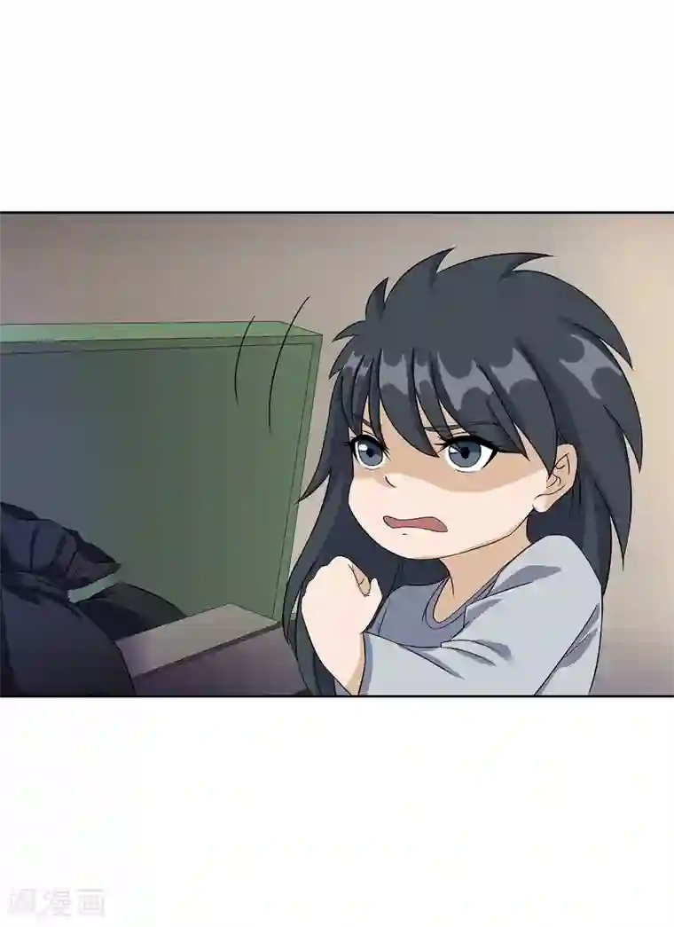 异能之王者归来第24话 张氏温泉会所