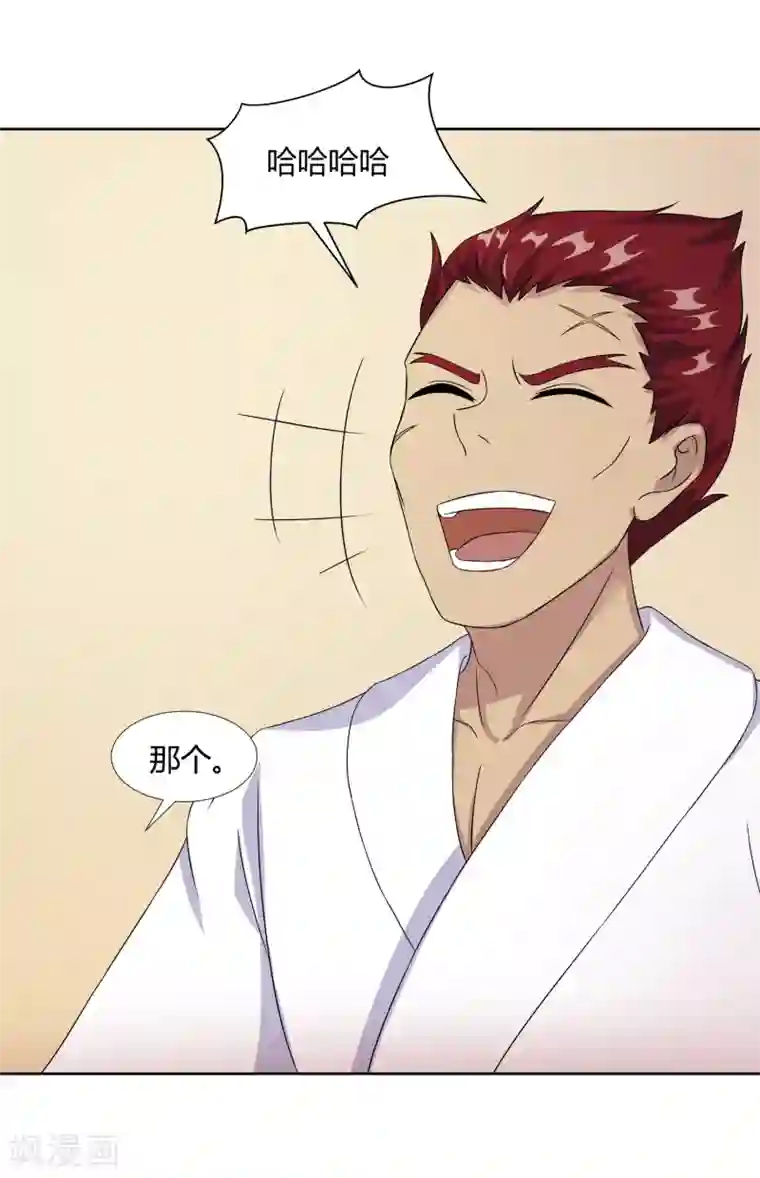 异能之王者归来第25话 再遇