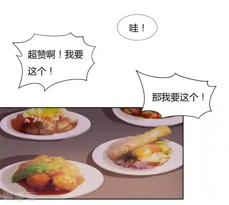 异能之王者归来第25话 再遇