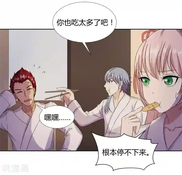 异能之王者归来第25话 再遇