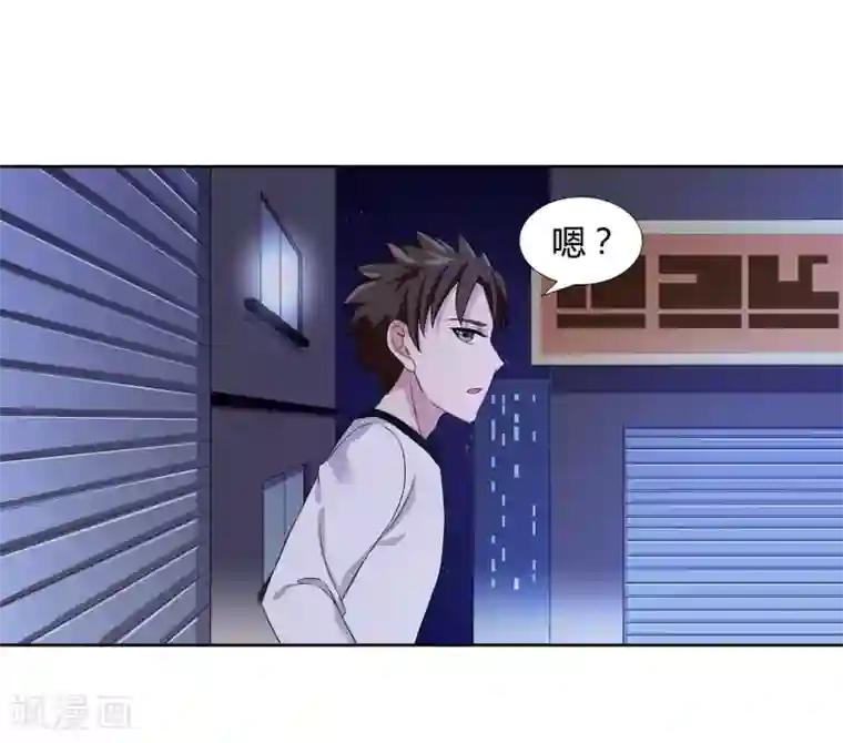 异能之王者归来第25话 再遇