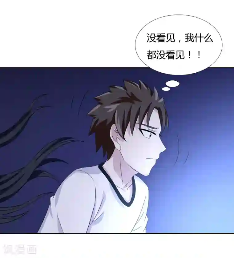 异能之王者归来第25话 再遇