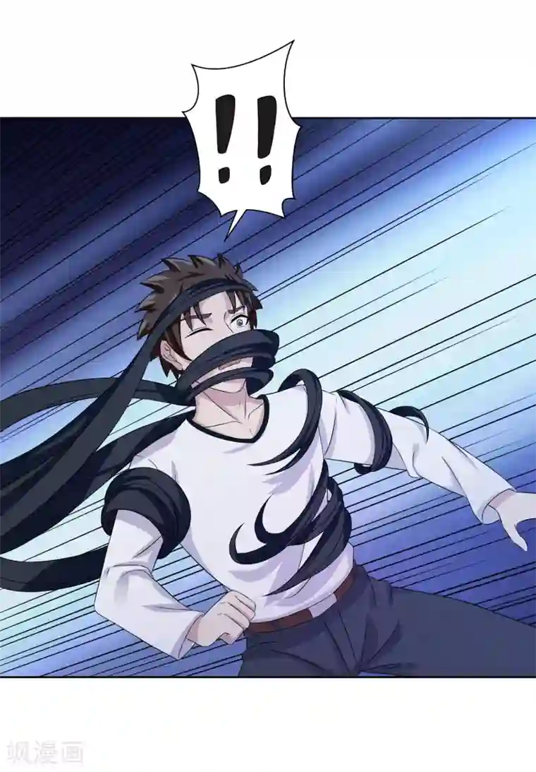 异能之王者归来第25话 再遇