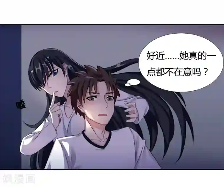 异能之王者归来第25话 再遇