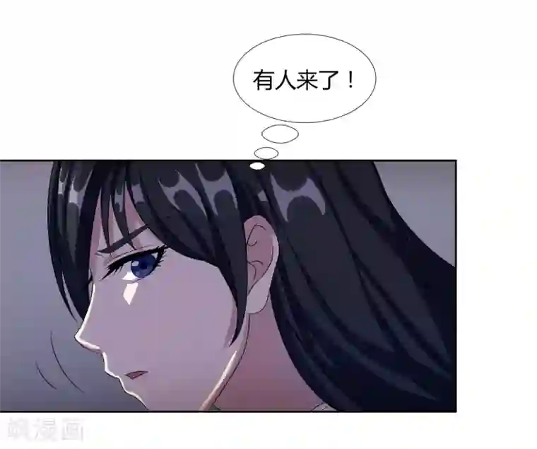 异能之王者归来第25话 再遇