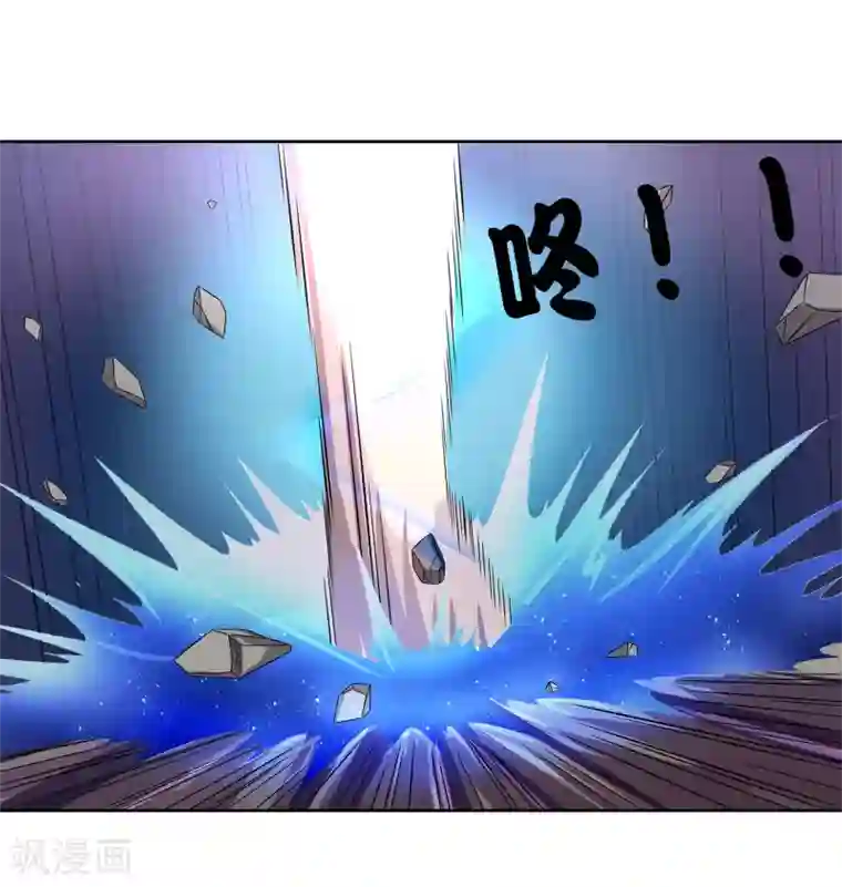 异能之王者归来第26话 劝诱