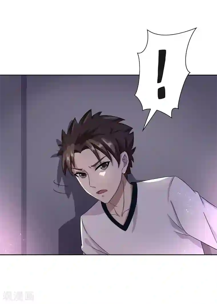 异能之王者归来第26话 劝诱