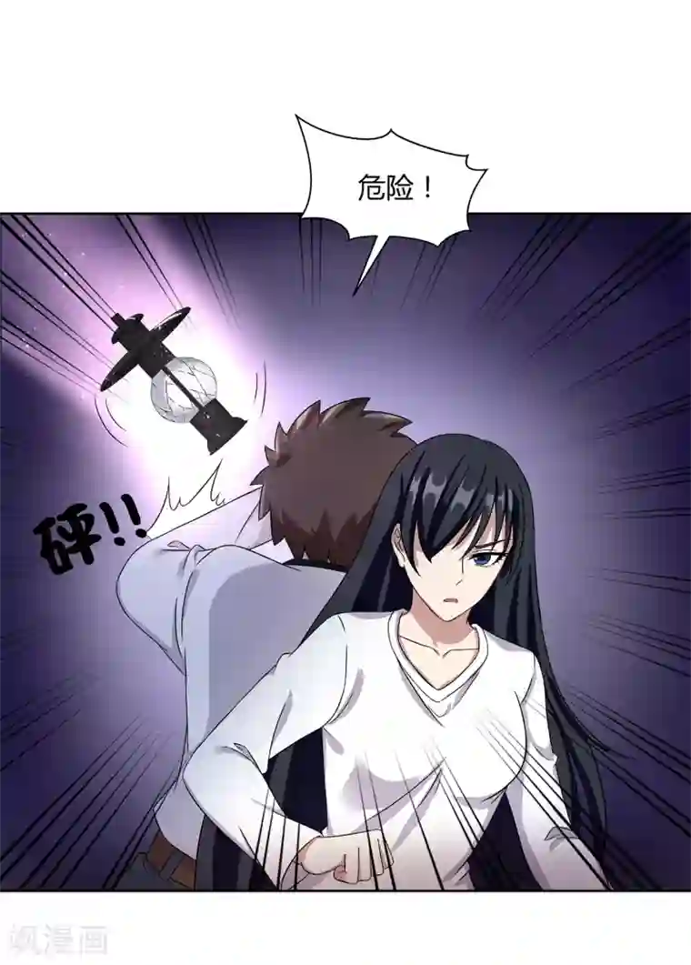 异能之王者归来第26话 劝诱