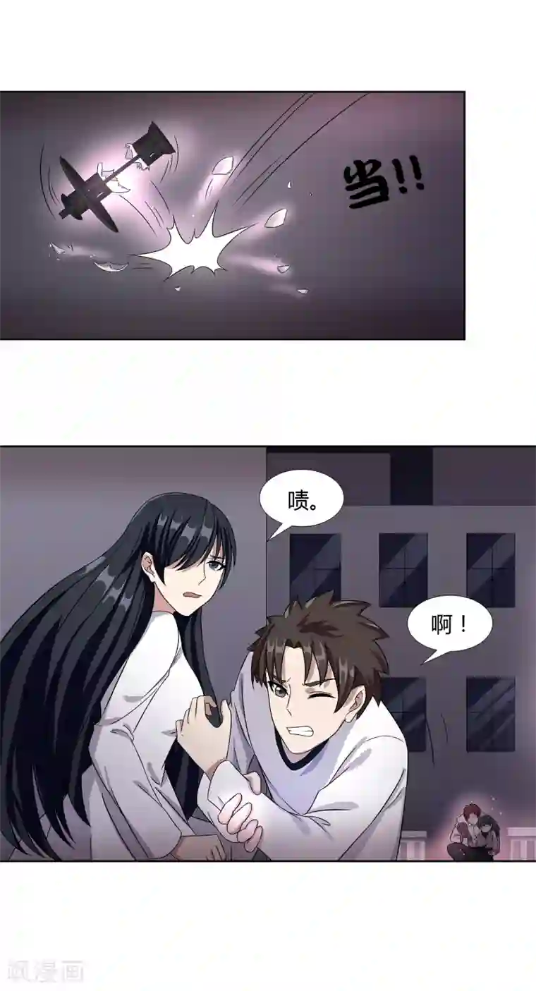 异能之王者归来第26话 劝诱