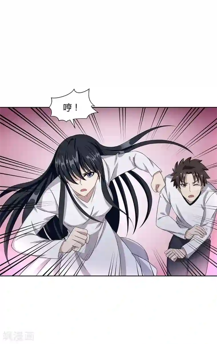 异能之王者归来第26话 劝诱