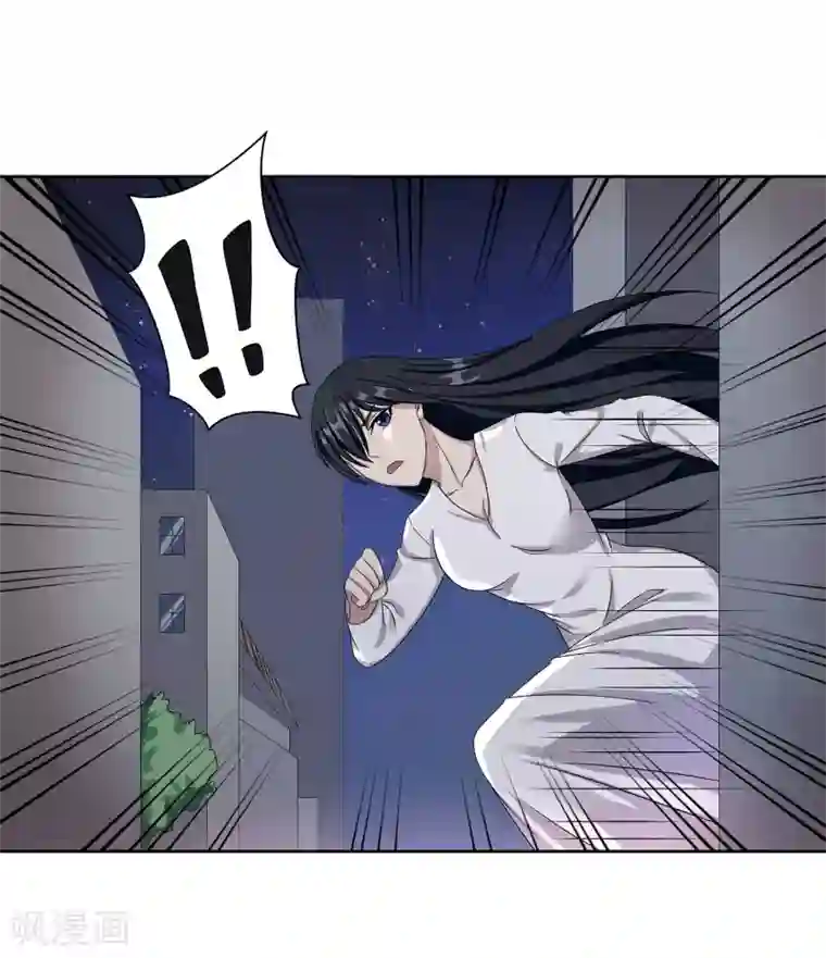 异能之王者归来第26话 劝诱