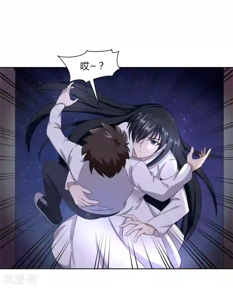 异能之王者归来第26话 劝诱