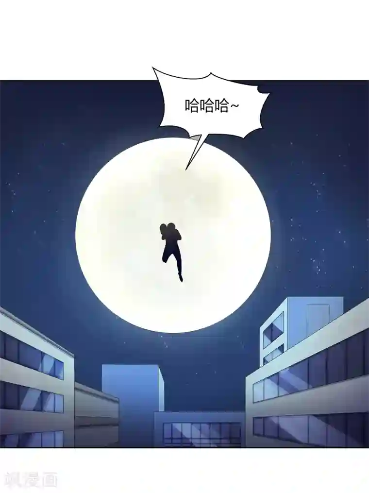 异能之王者归来第26话 劝诱