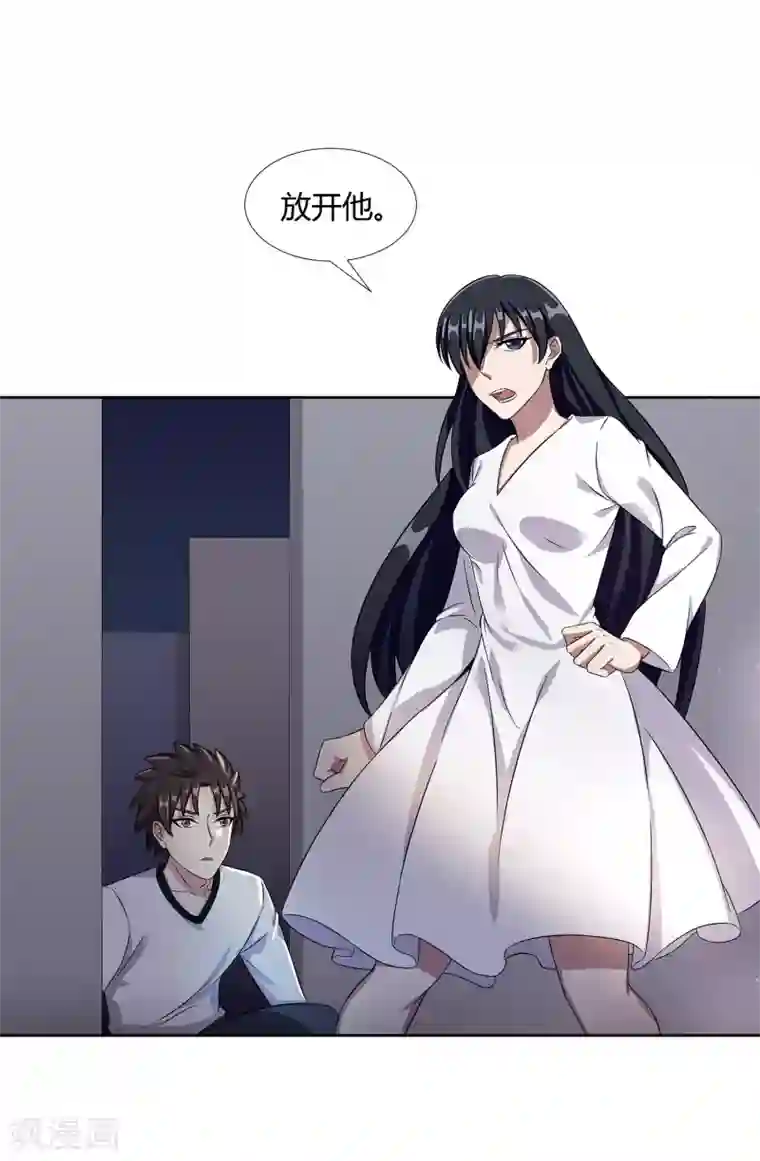 异能之王者归来第26话 劝诱