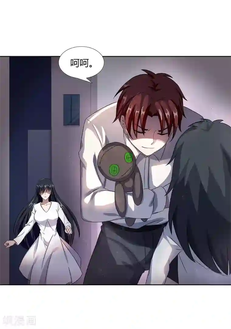 异能之王者归来第26话 劝诱