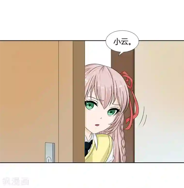 异能之王者归来第27话 梦魇