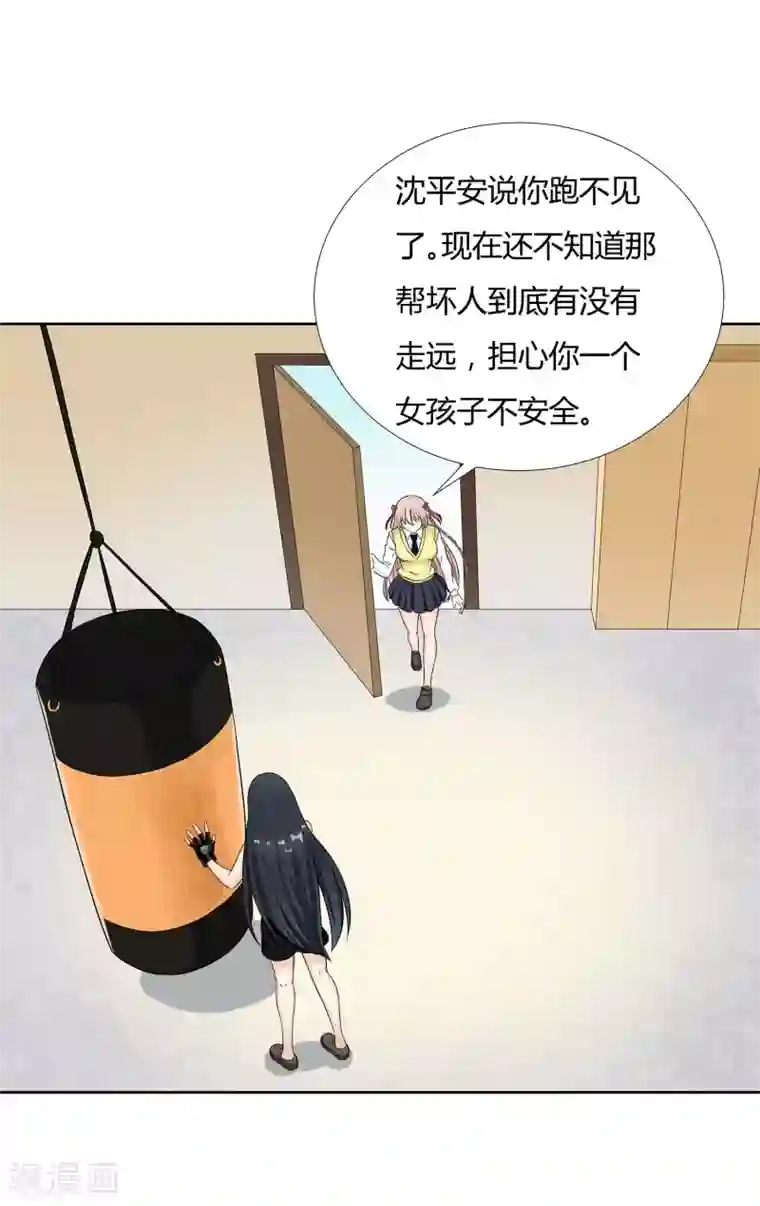 异能之王者归来第27话 梦魇