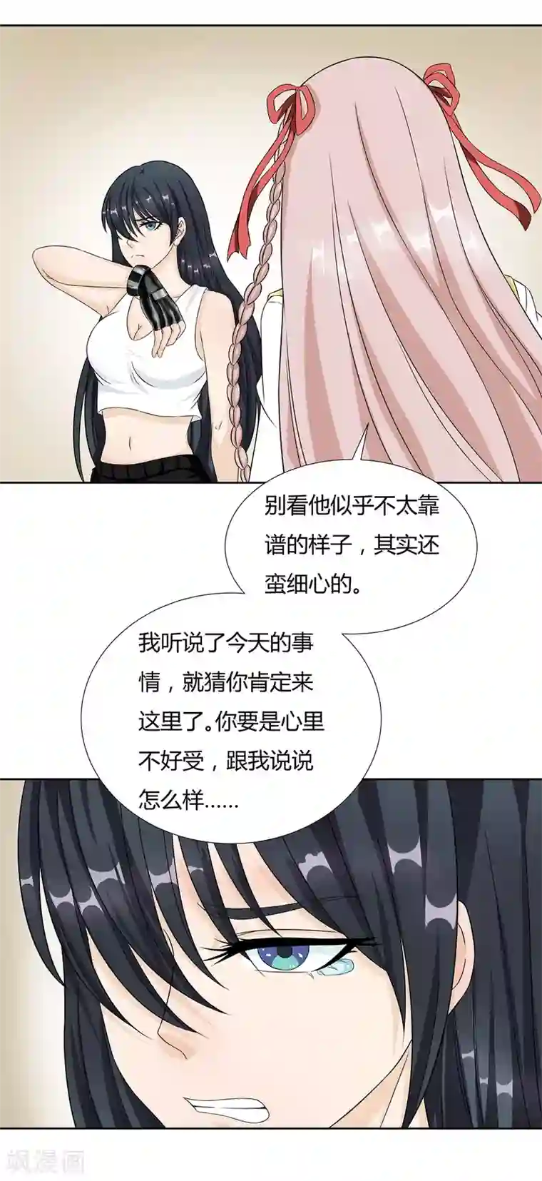 异能之王者归来第27话 梦魇