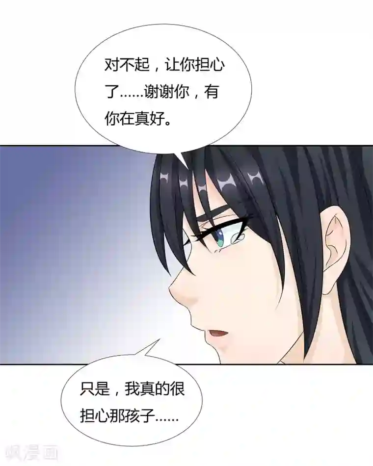 异能之王者归来第27话 梦魇