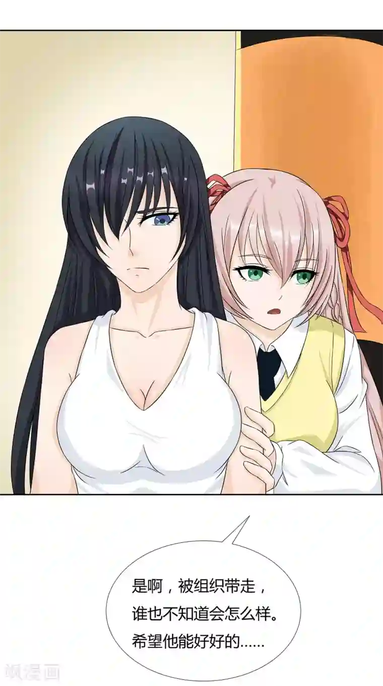 异能之王者归来第27话 梦魇