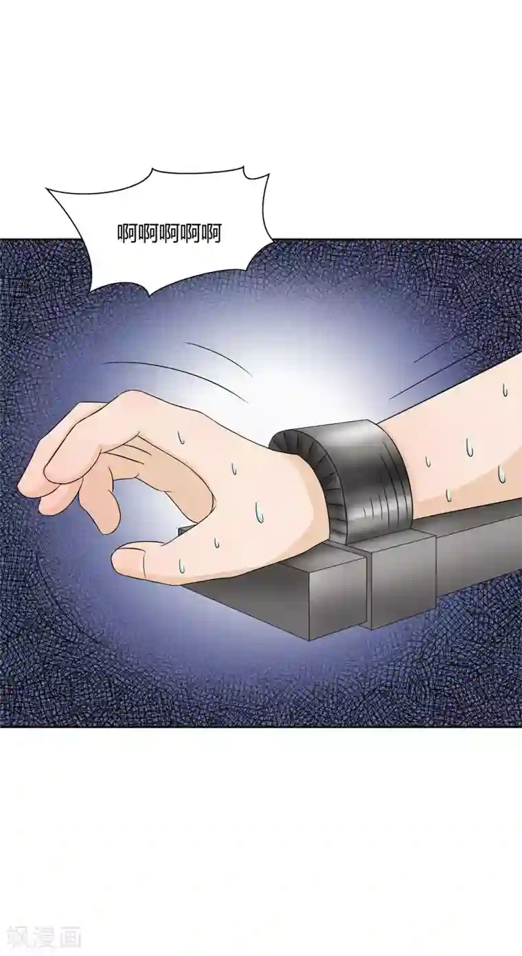 异能之王者归来第27话 梦魇