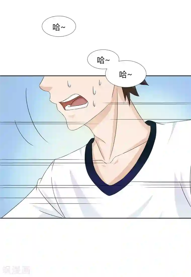 异能之王者归来第27话 梦魇