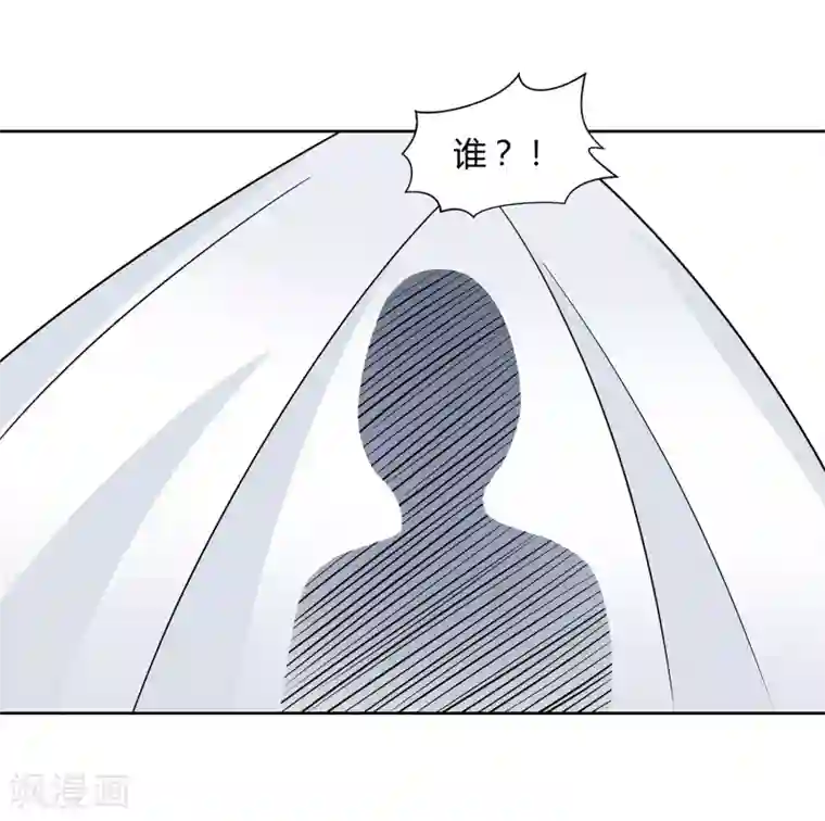 异能之王者归来第28话 校园黑影到底是谁？