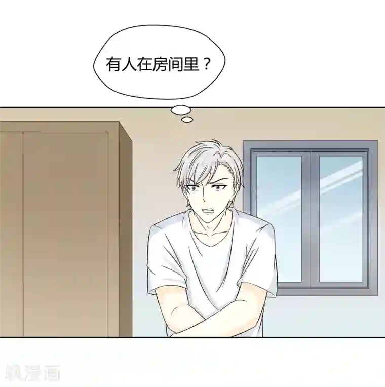 异能之王者归来第28话 校园黑影到底是谁？