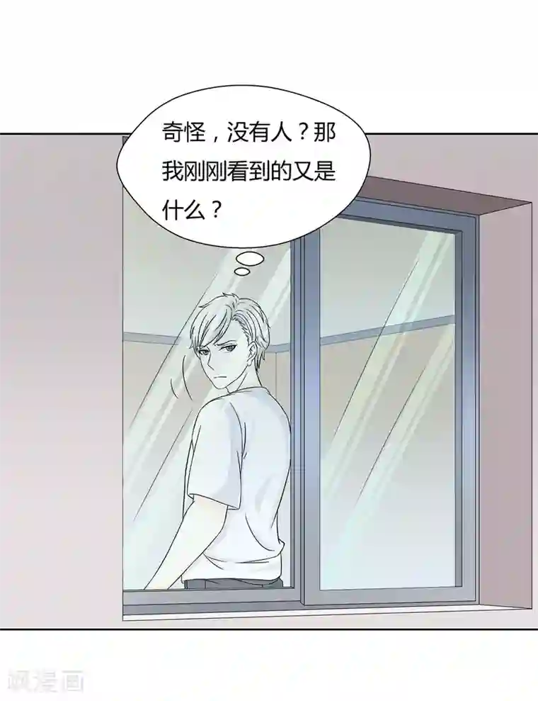 异能之王者归来第28话 校园黑影到底是谁？