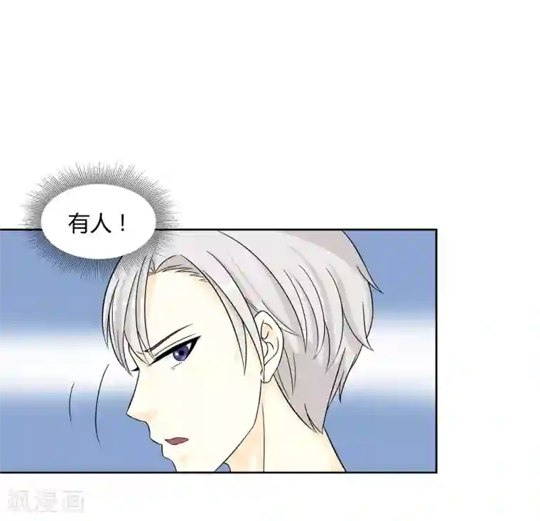 异能之王者归来第28话 校园黑影到底是谁？