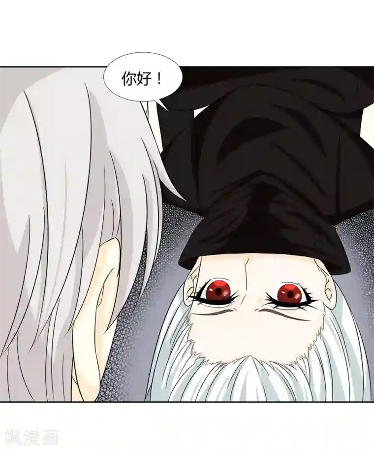 异能之王者归来第28话 校园黑影到底是谁？