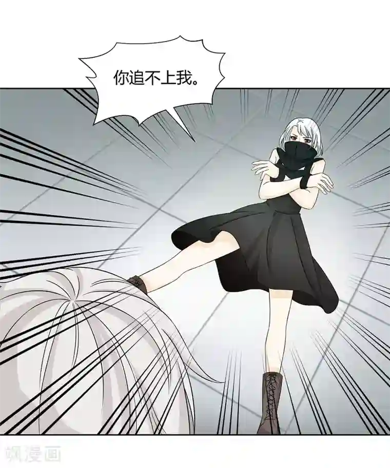 异能之王者归来第28话 校园黑影到底是谁？