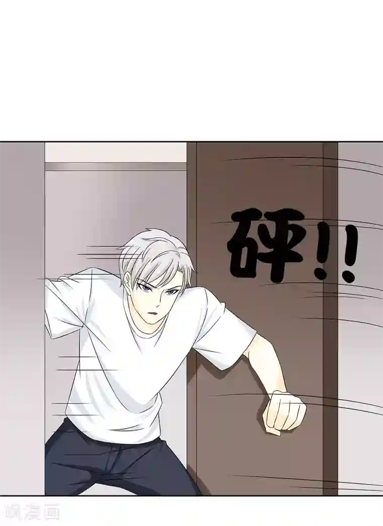 异能之王者归来第28话 校园黑影到底是谁？