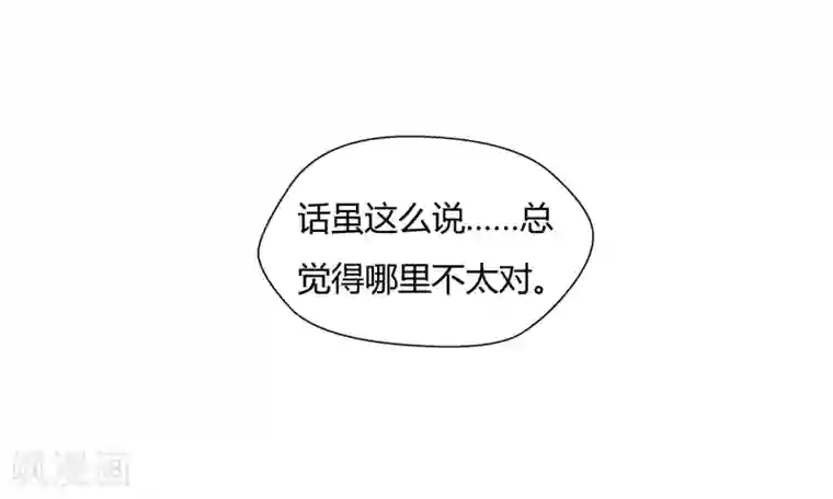 异能之王者归来第28话 校园黑影到底是谁？