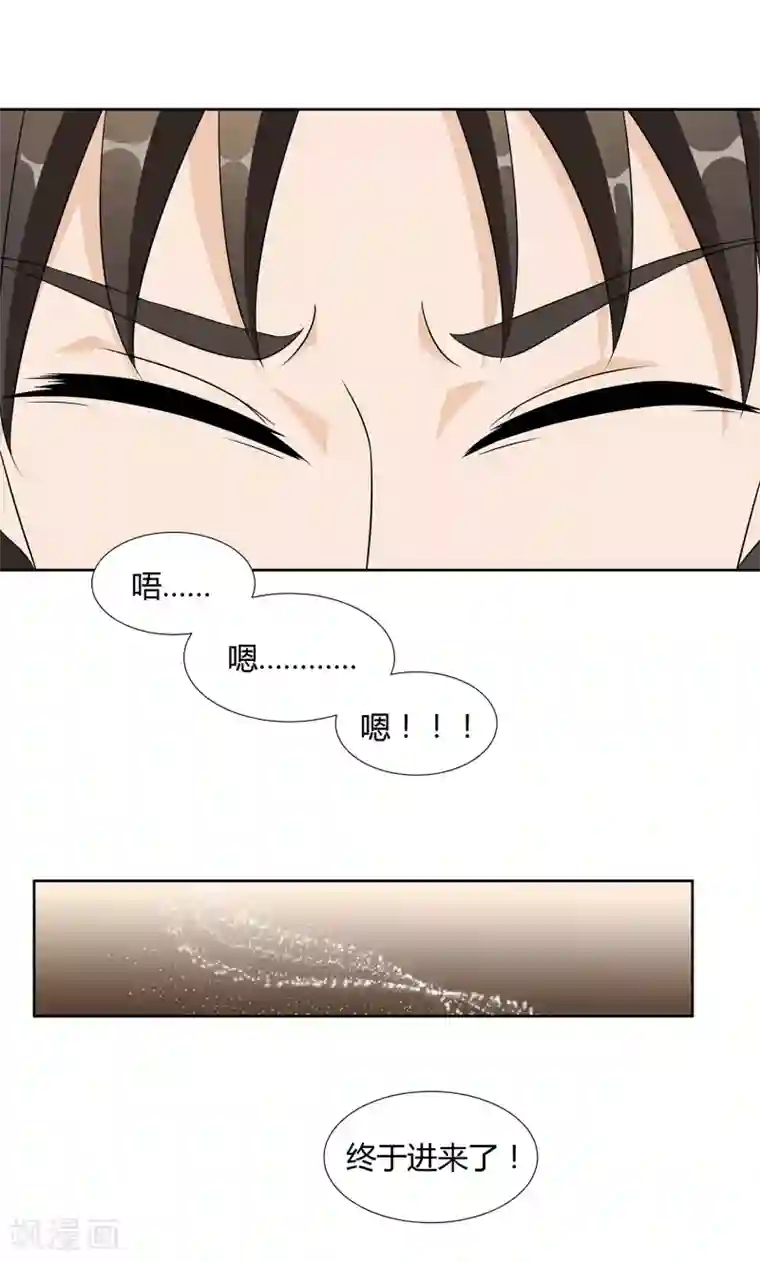 异能之王者归来第28话 校园黑影到底是谁？