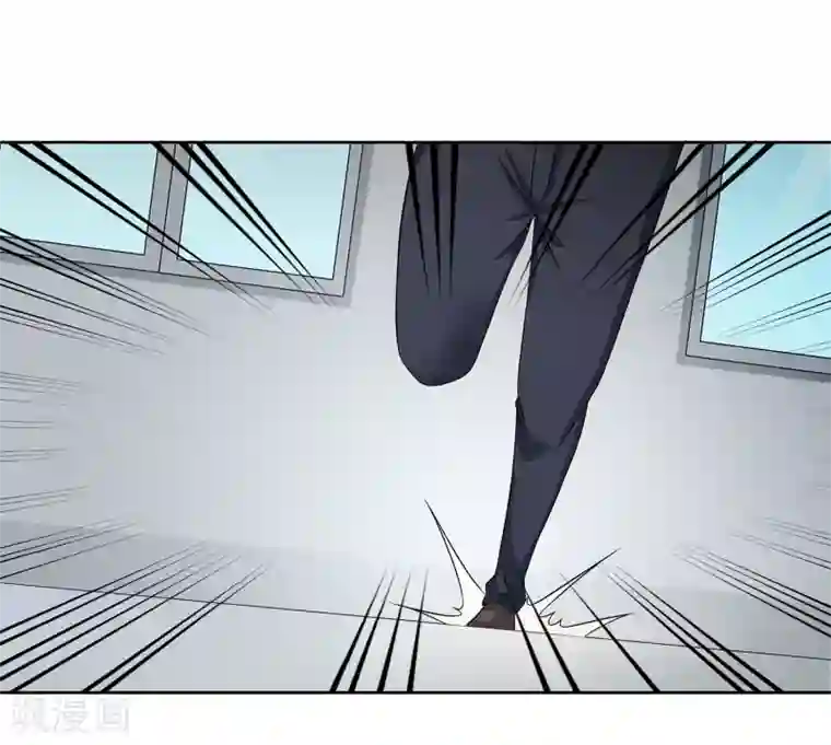 异能之王者归来第29话 沉沦在业火的囚笼