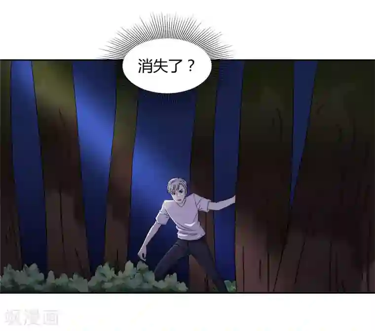 异能之王者归来第29话 沉沦在业火的囚笼