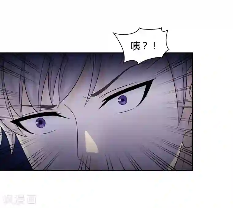 异能之王者归来第29话 沉沦在业火的囚笼